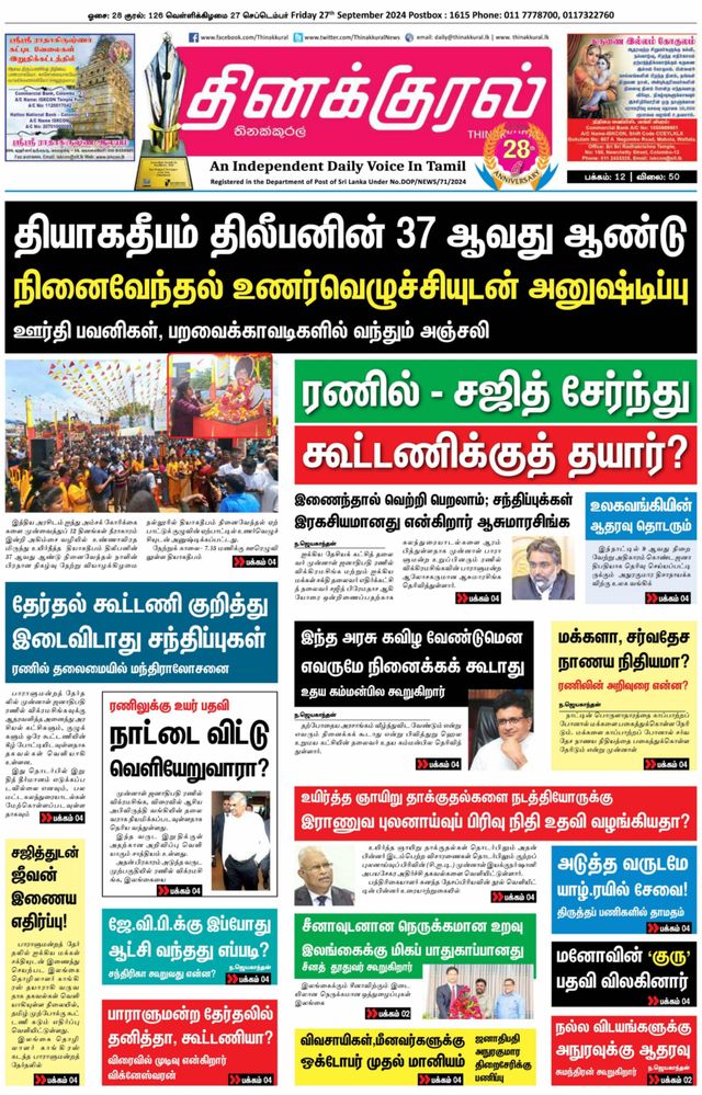 Vuélvete ilimitado con Magzter GOLD