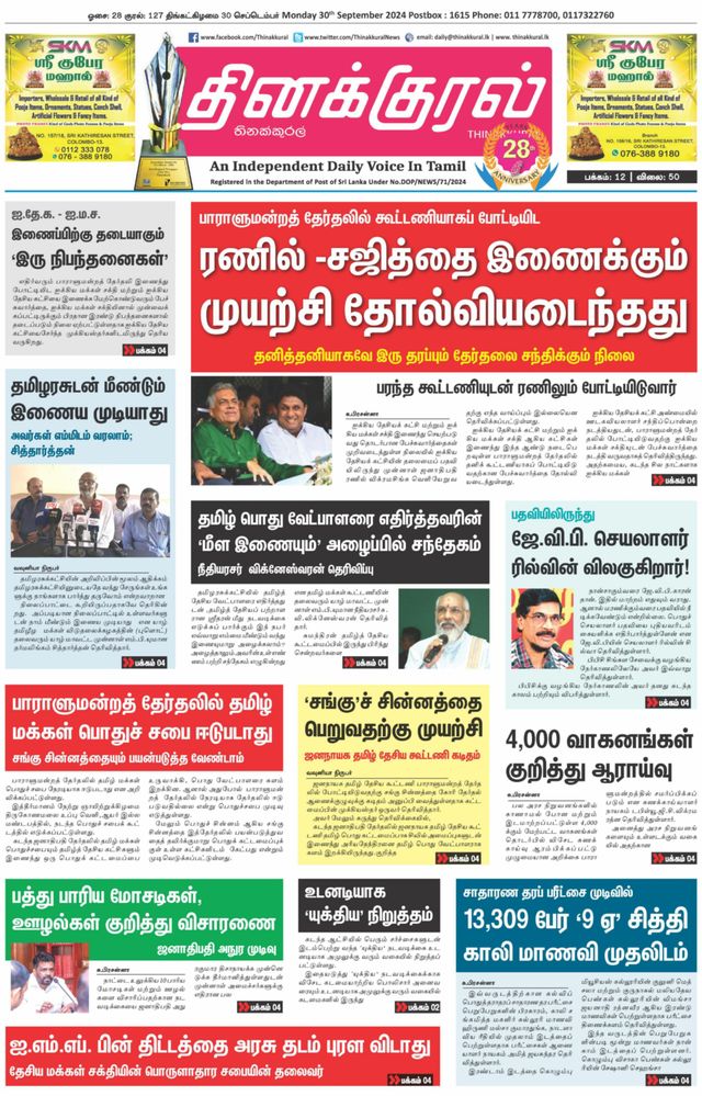 Vuélvete ilimitado con Magzter GOLD