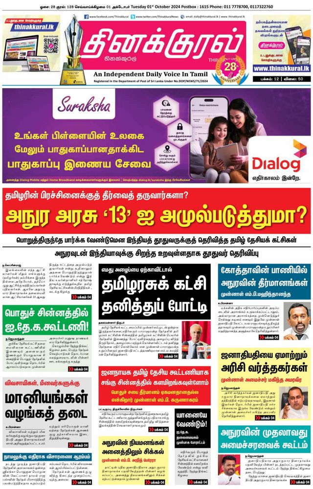 Vuélvete ilimitado con Magzter GOLD