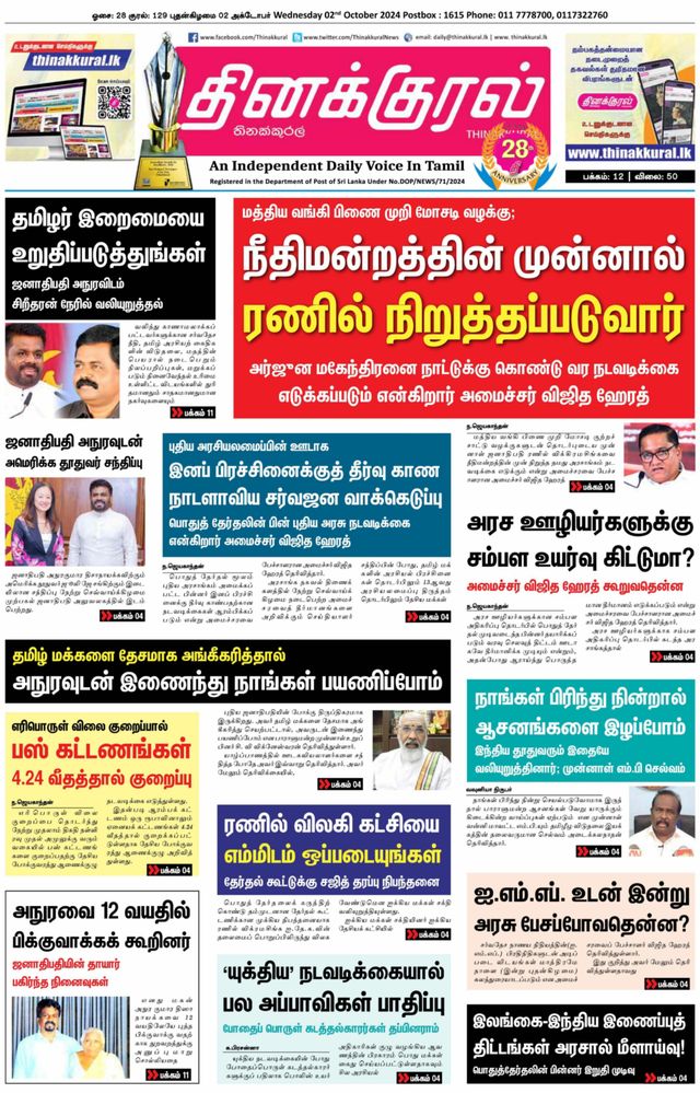 Vuélvete ilimitado con Magzter GOLD