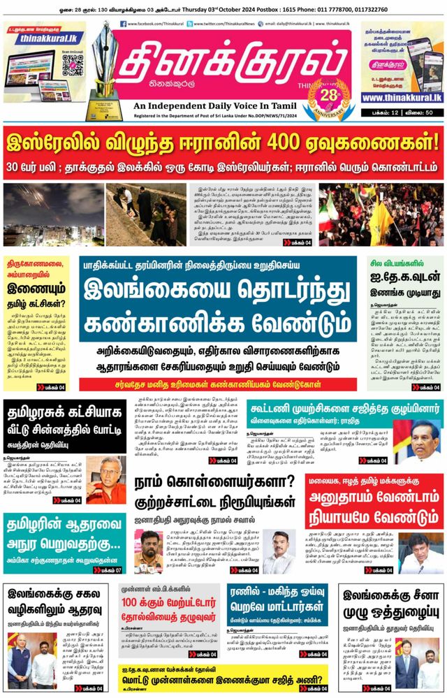 Vuélvete ilimitado con Magzter GOLD