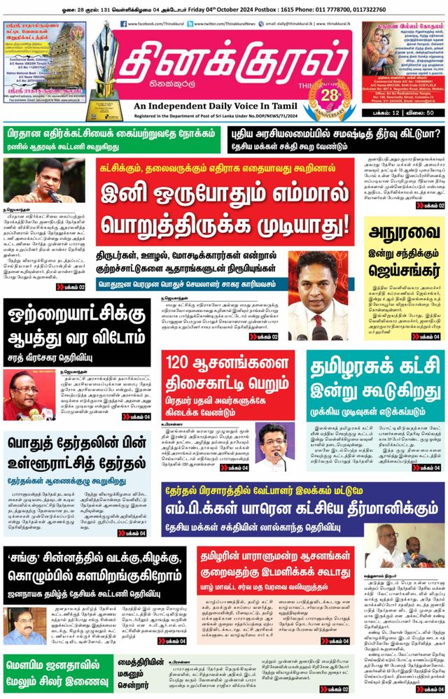 Vuélvete ilimitado con Magzter GOLD