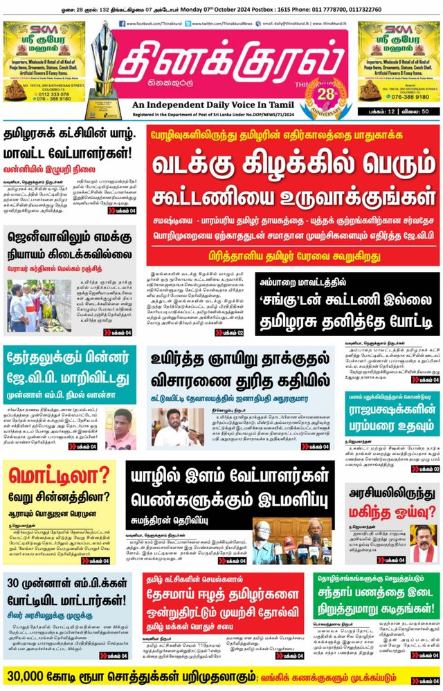 Vuélvete ilimitado con Magzter GOLD