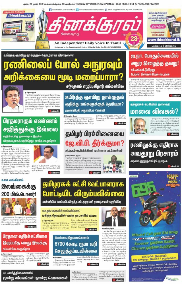 Vuélvete ilimitado con Magzter GOLD