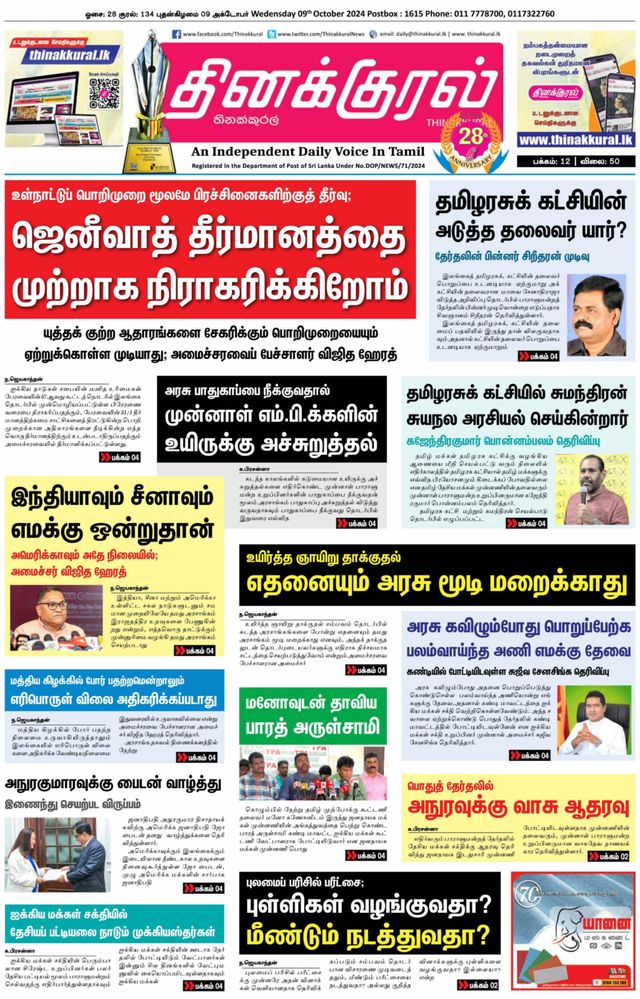 Vuélvete ilimitado con Magzter GOLD