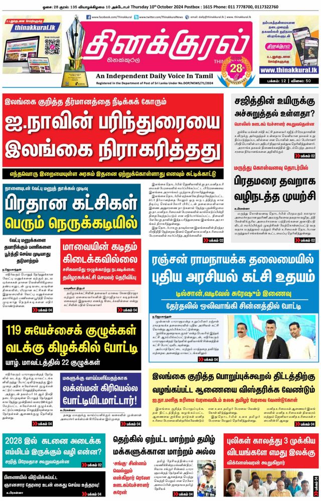 Vuélvete ilimitado con Magzter GOLD