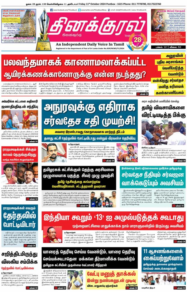 Vuélvete ilimitado con Magzter GOLD