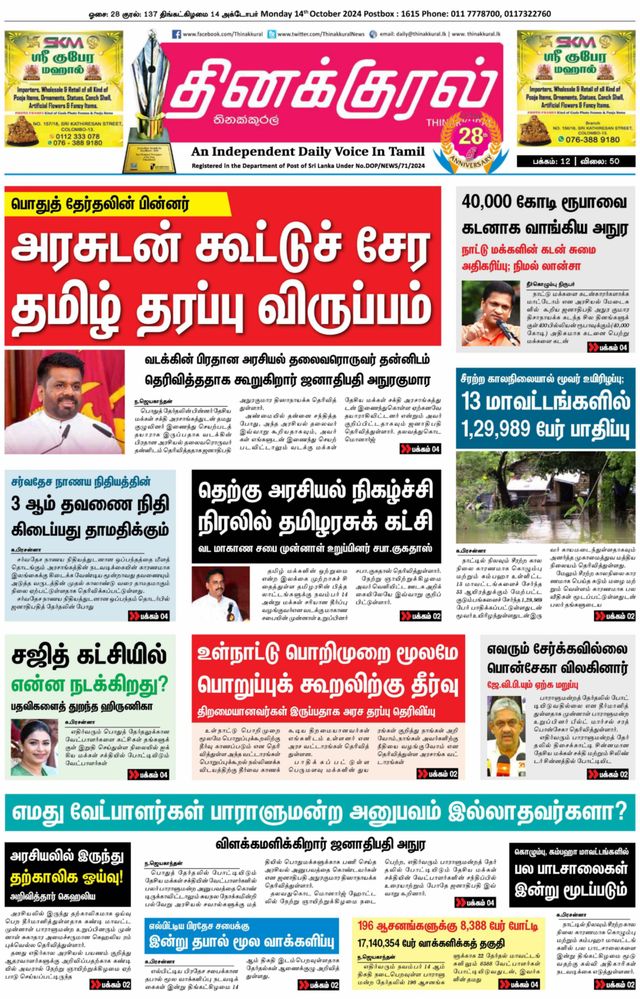 Vuélvete ilimitado con Magzter GOLD