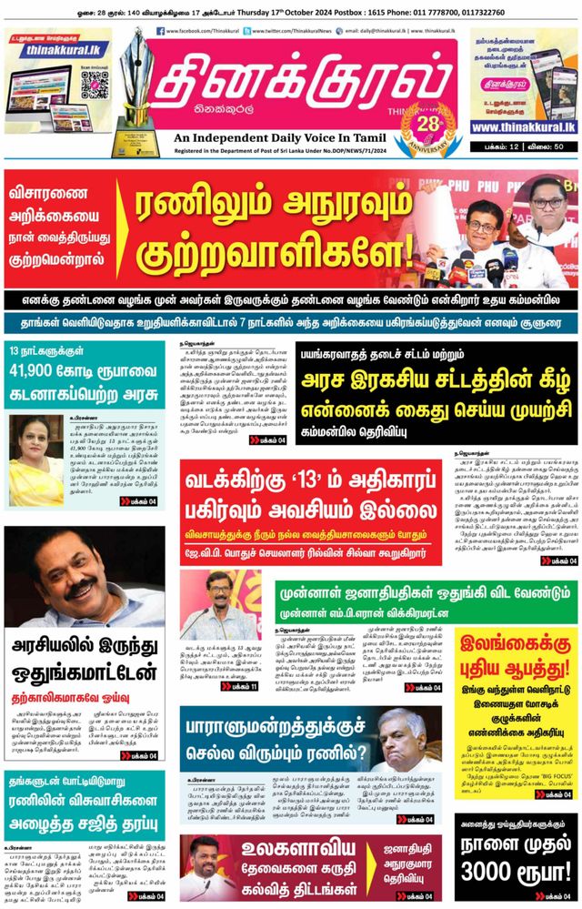 Vuélvete ilimitado con Magzter GOLD