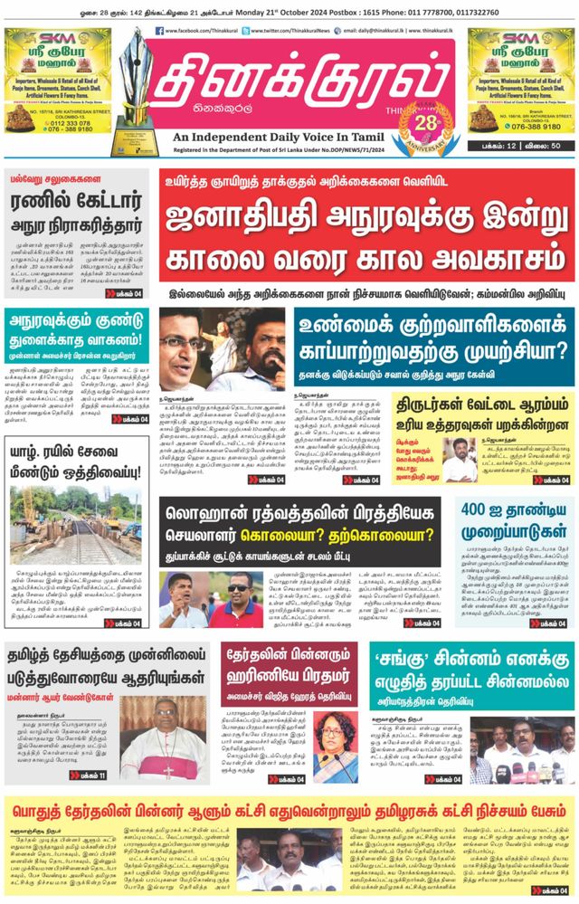 Vuélvete ilimitado con Magzter GOLD