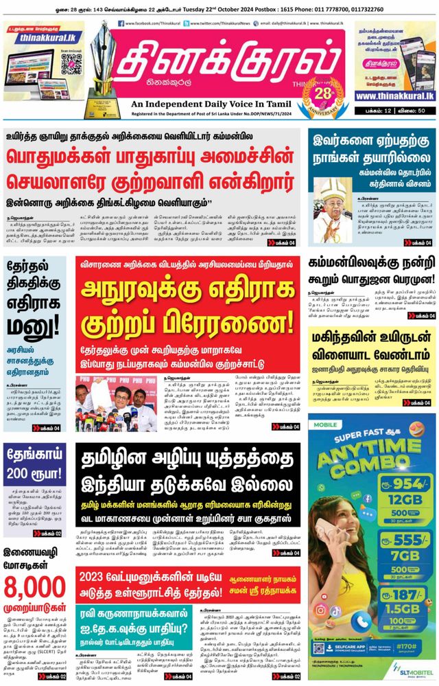 Vuélvete ilimitado con Magzter GOLD