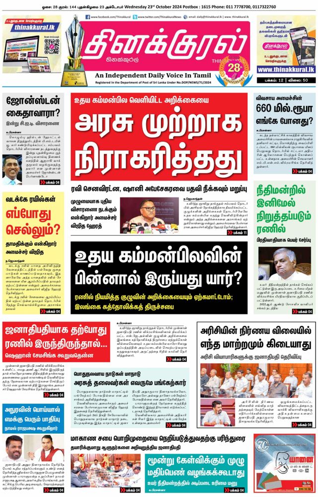 Vuélvete ilimitado con Magzter GOLD