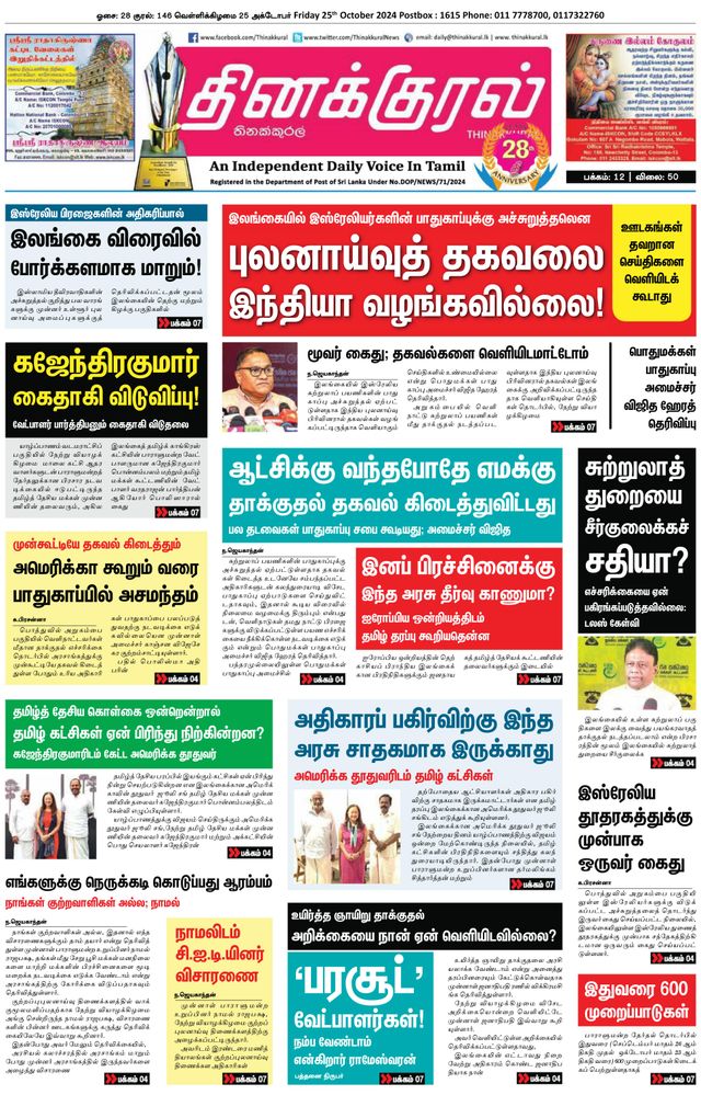 Vuélvete ilimitado con Magzter GOLD