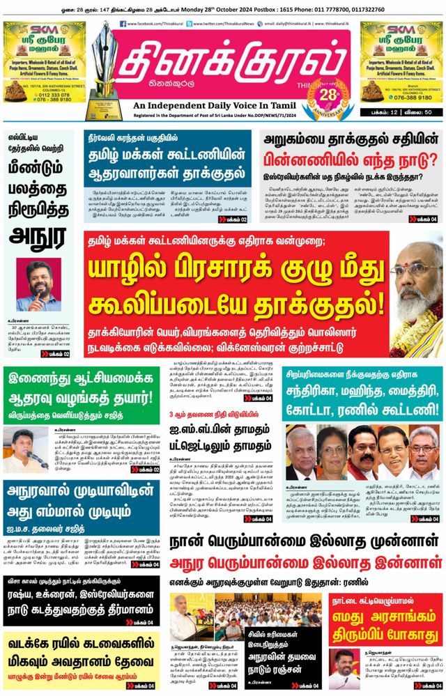 Vuélvete ilimitado con Magzter GOLD