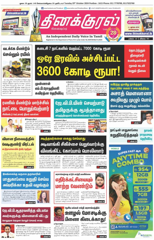 Vuélvete ilimitado con Magzter GOLD