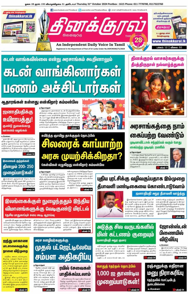 Vuélvete ilimitado con Magzter GOLD