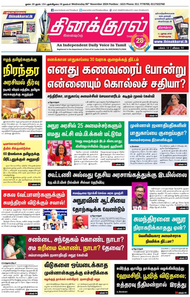 Vuélvete ilimitado con Magzter GOLD