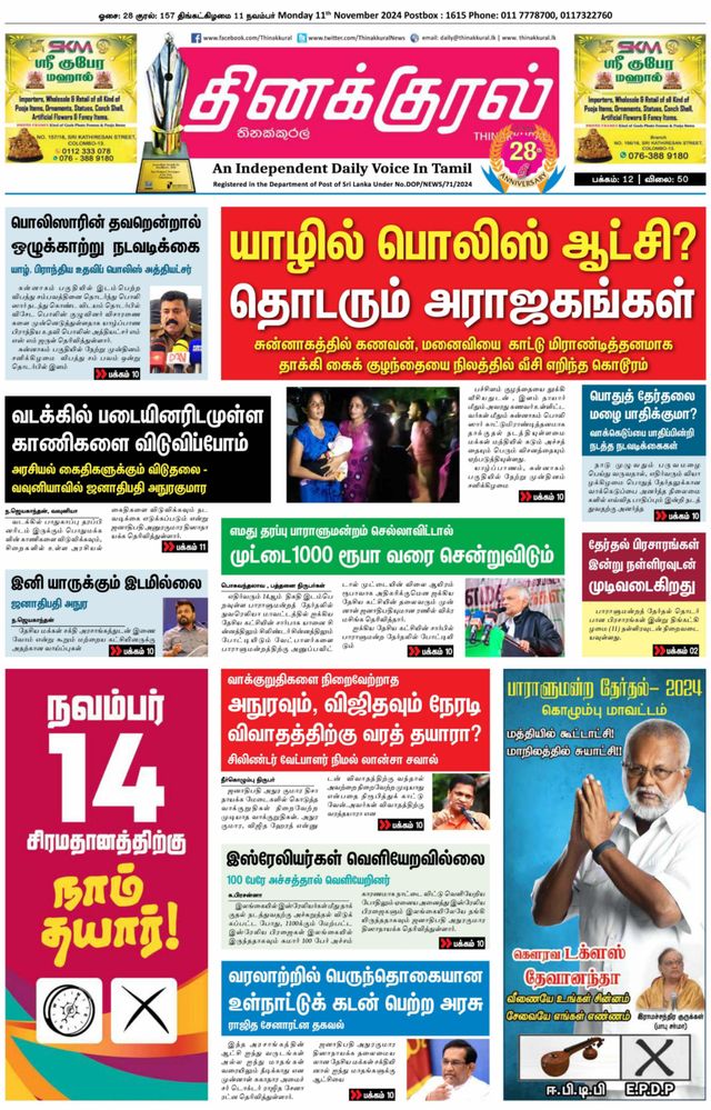 Vuélvete ilimitado con Magzter GOLD