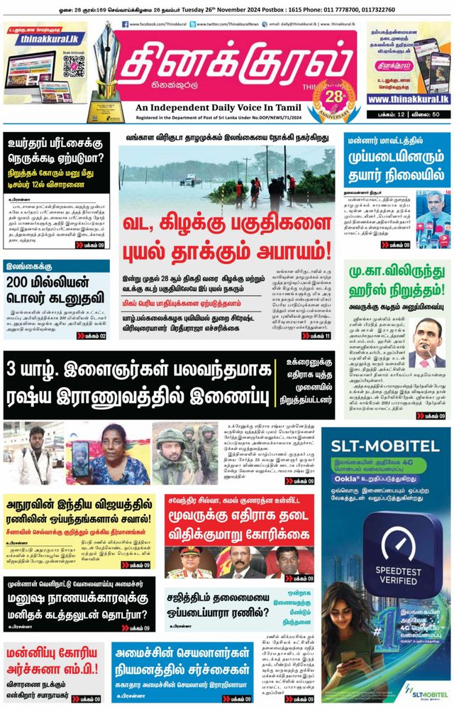 Vuélvete ilimitado con Magzter GOLD