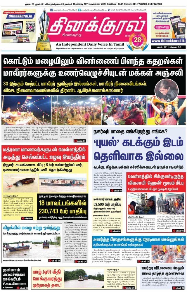 Vuélvete ilimitado con Magzter GOLD