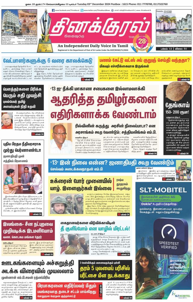 Vuélvete ilimitado con Magzter GOLD