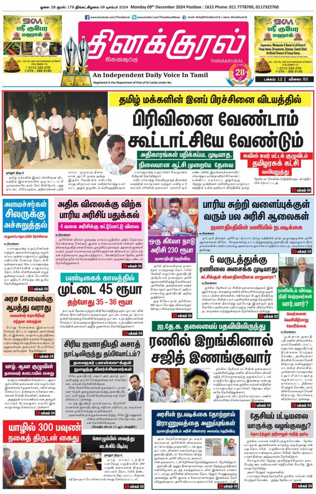 Vuélvete ilimitado con Magzter GOLD