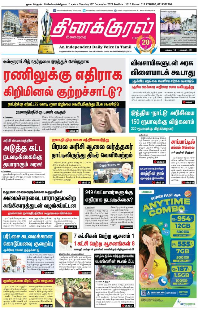 Vuélvete ilimitado con Magzter GOLD