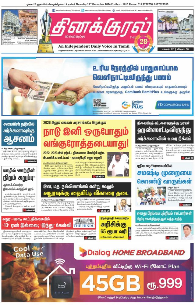 Vuélvete ilimitado con Magzter GOLD