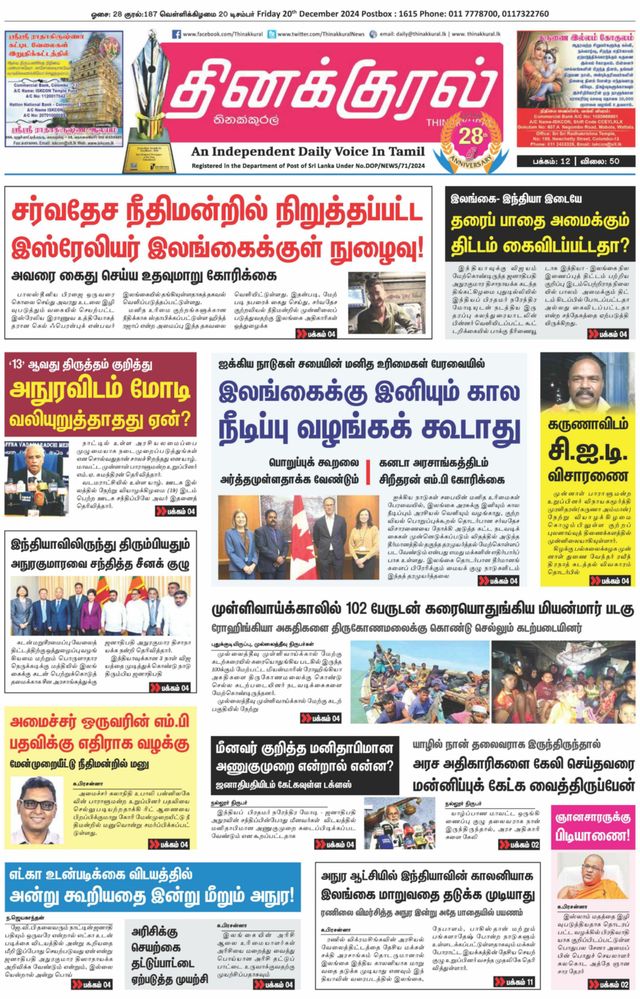 Vuélvete ilimitado con Magzter GOLD