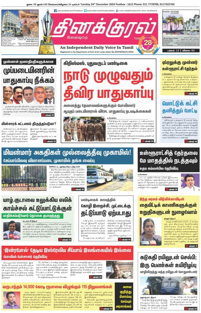 Vuélvete ilimitado con Magzter GOLD