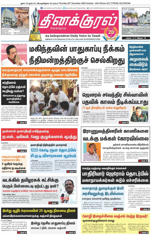 Vuélvete ilimitado con Magzter GOLD