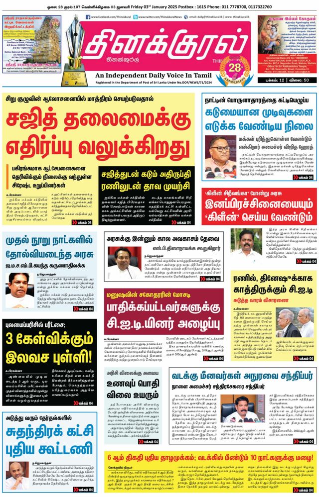 Vuélvete ilimitado con Magzter GOLD