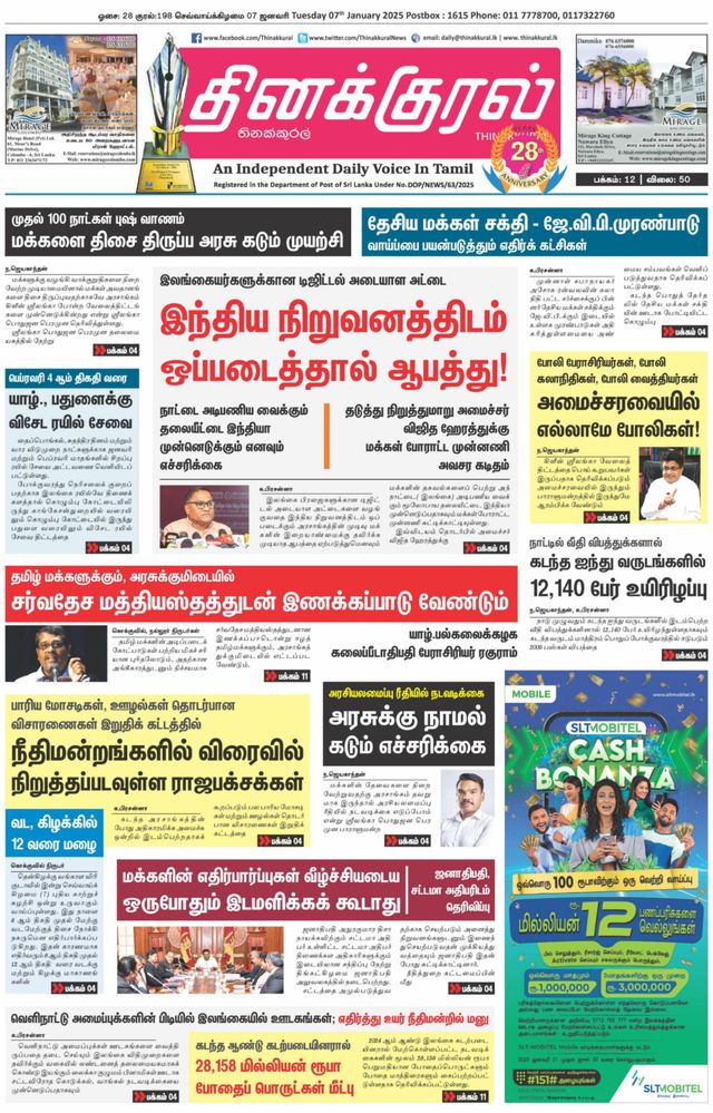 Vuélvete ilimitado con Magzter GOLD