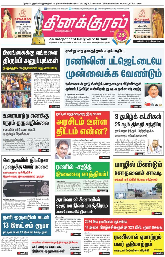 Vuélvete ilimitado con Magzter GOLD