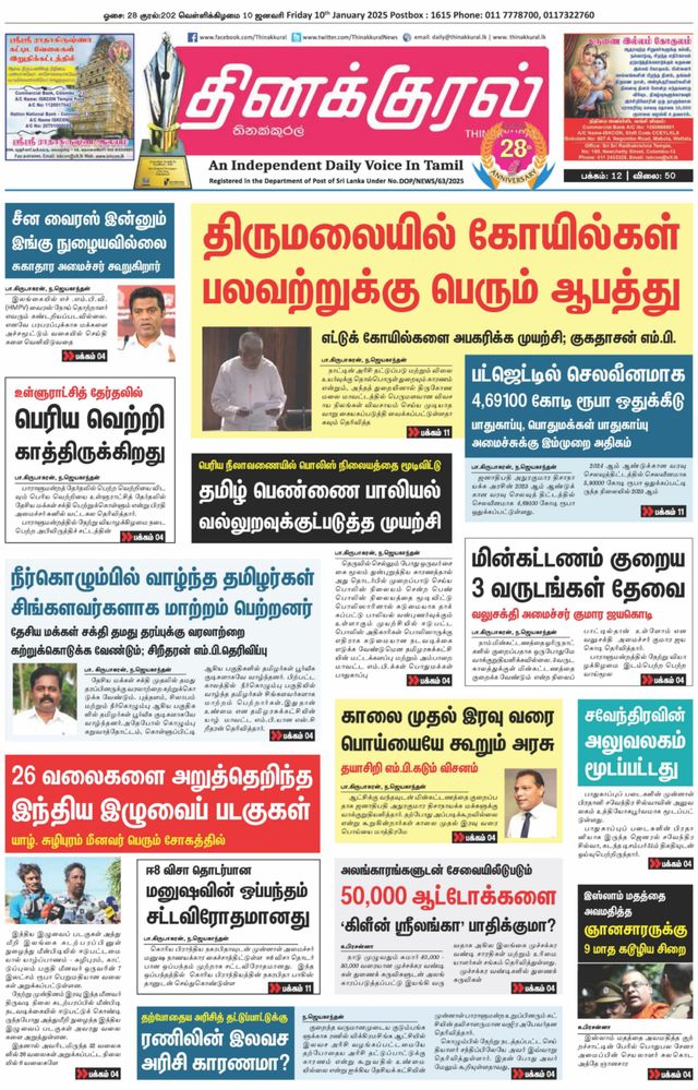 Vuélvete ilimitado con Magzter GOLD