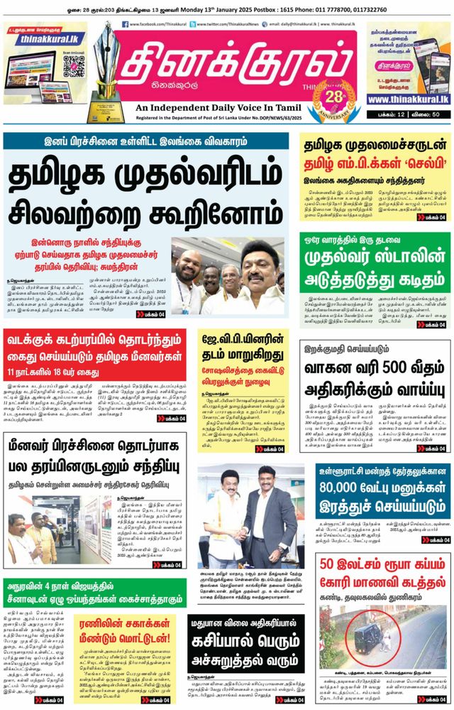 Vuélvete ilimitado con Magzter GOLD