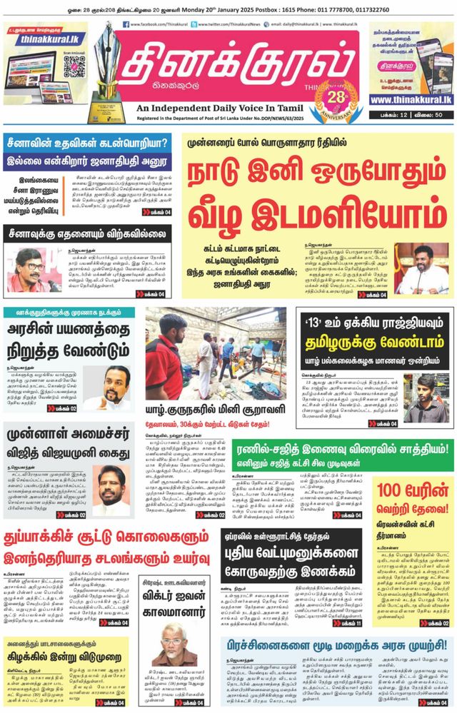 Magzter GOLDで無制限に