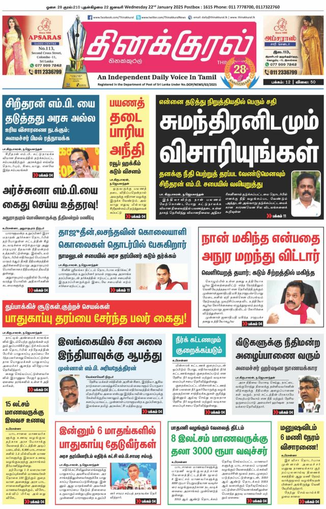 Vuélvete ilimitado con Magzter GOLD