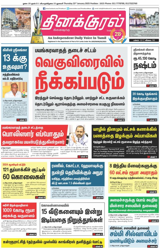 Vuélvete ilimitado con Magzter GOLD