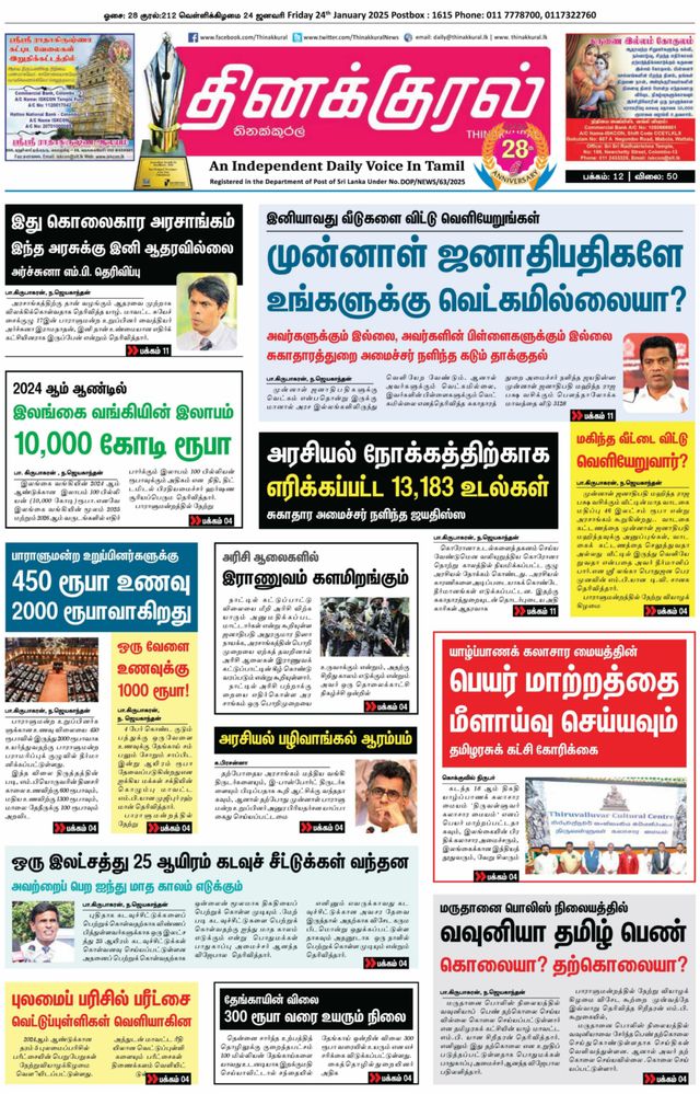 Vuélvete ilimitado con Magzter GOLD