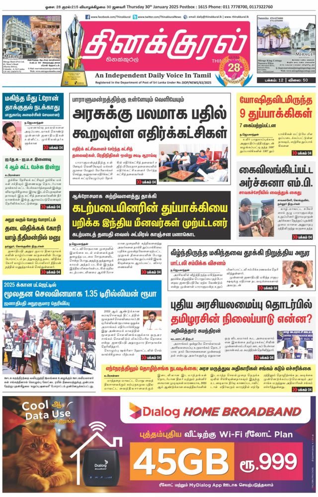 Vuélvete ilimitado con Magzter GOLD