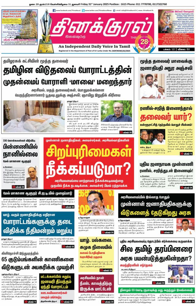 Vuélvete ilimitado con Magzter GOLD