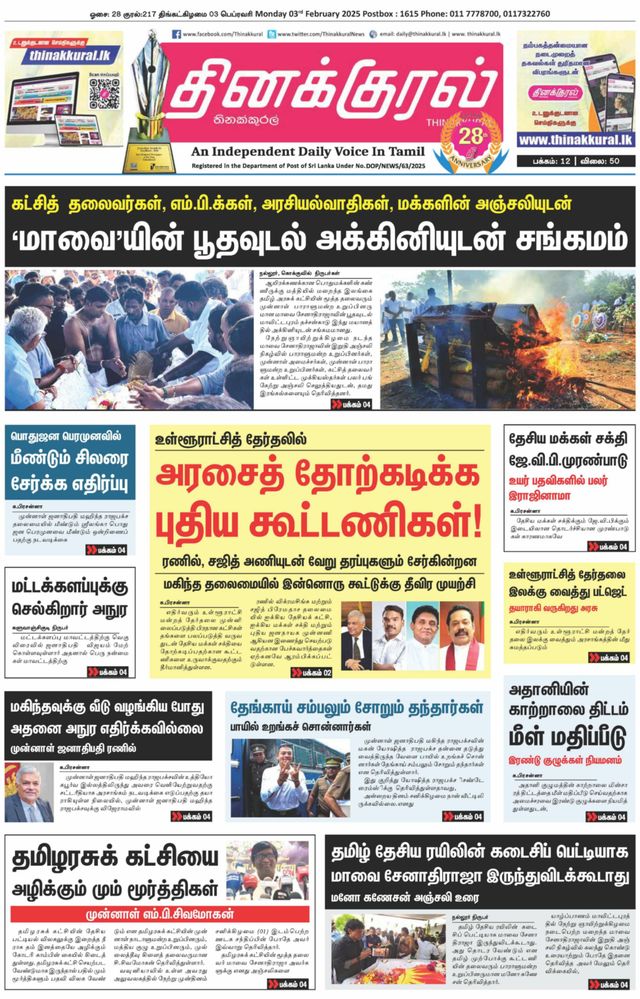 Vuélvete ilimitado con Magzter GOLD