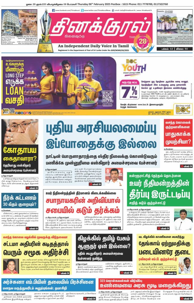 Vuélvete ilimitado con Magzter GOLD