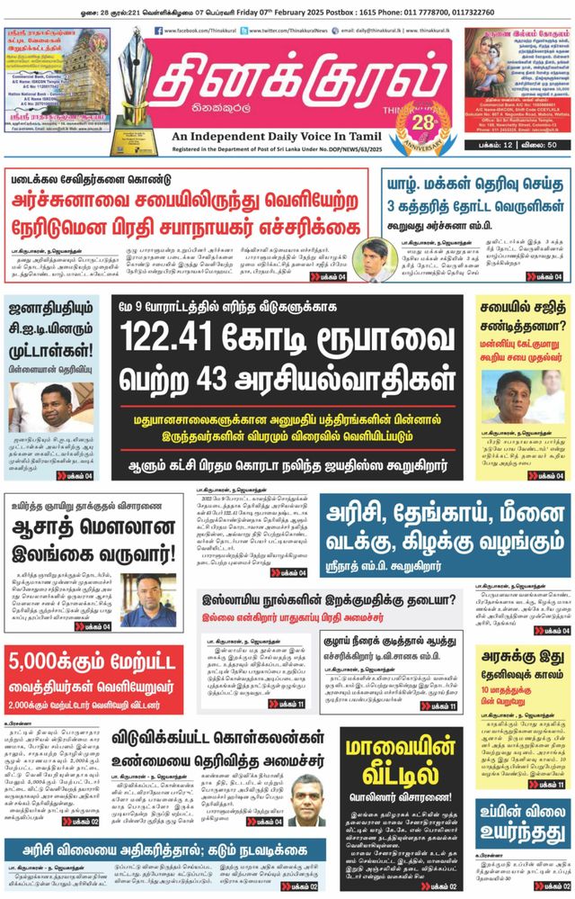 Vuélvete ilimitado con Magzter GOLD