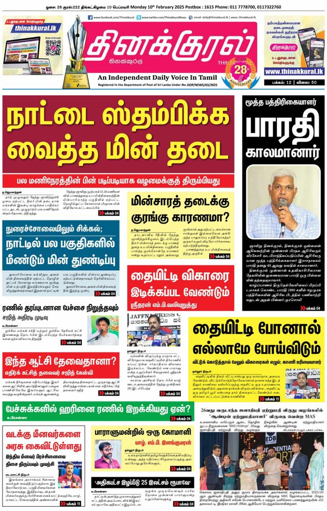 Vuélvete ilimitado con Magzter GOLD