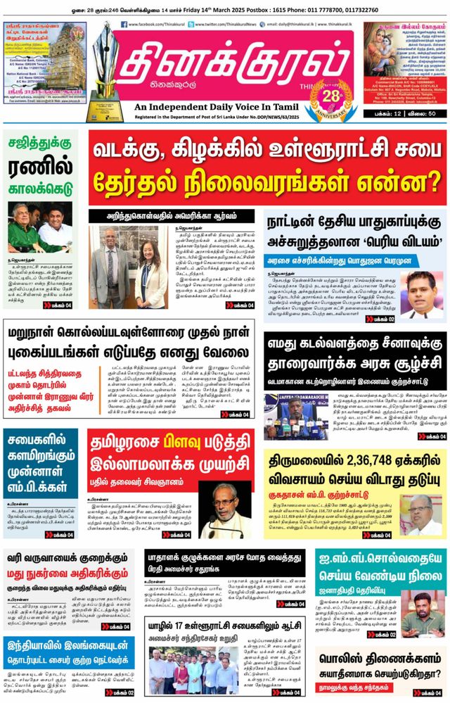 Vuélvete ilimitado con Magzter GOLD