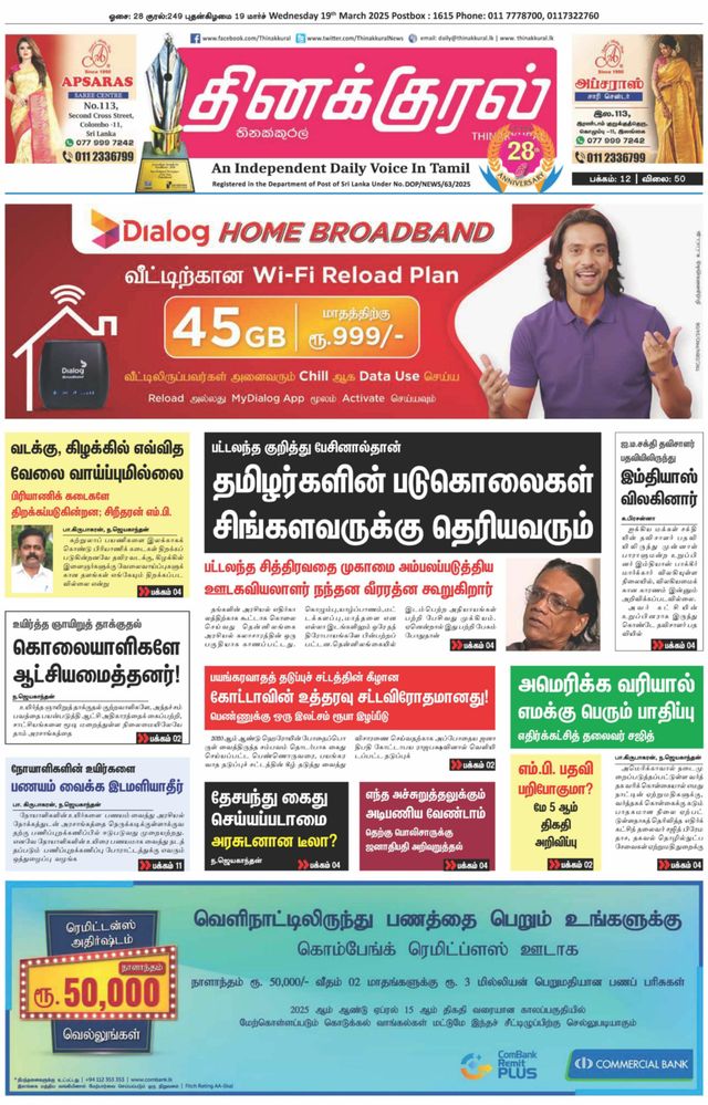 Vuélvete ilimitado con Magzter GOLD