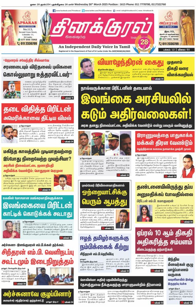 Vuélvete ilimitado con Magzter GOLD