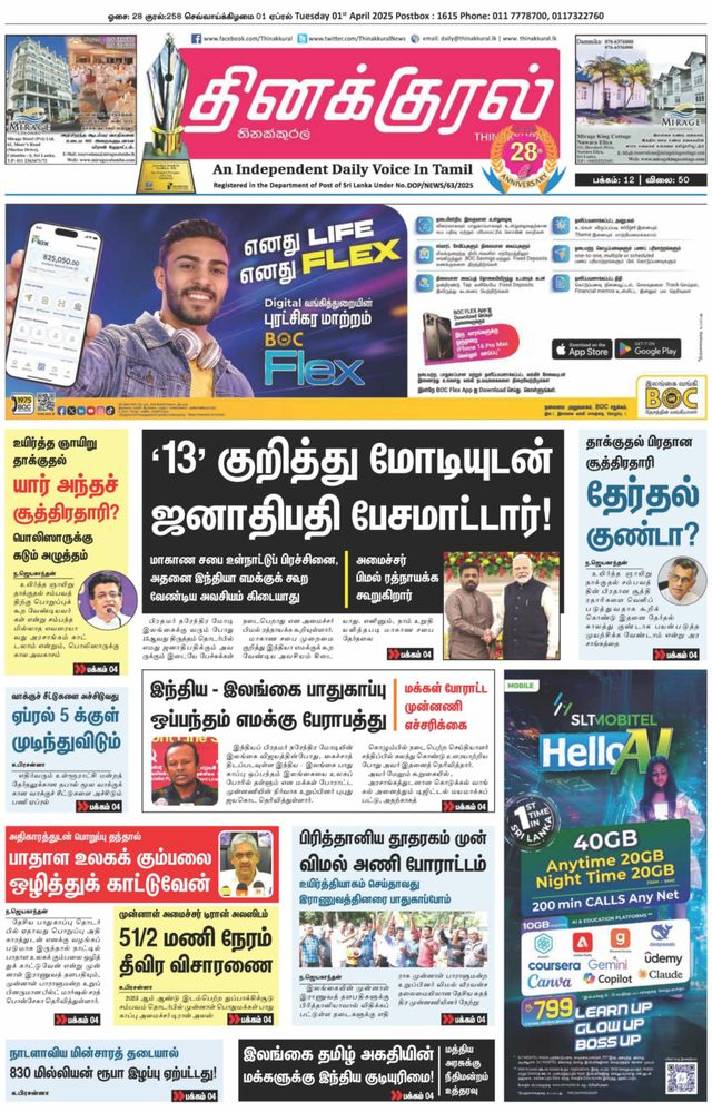 Vuélvete ilimitado con Magzter GOLD